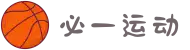 必一·运动(b-Sports)官方网站
